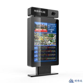 公交電子站牌價格如何選擇？