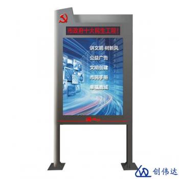 電子閱報欄的應(yīng)用價值有哪些？