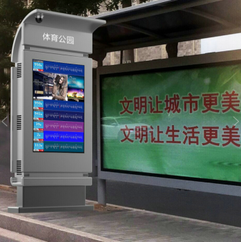 講解戶外廣告機的安裝加固方式有哪些？